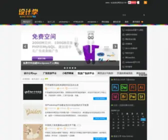 Websjx.com(Websjx) Screenshot