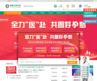 Webslg.com(郑州天伦医院) Screenshot