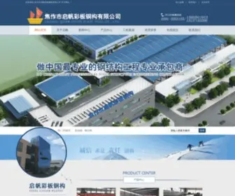 Websmenu.com(湖南快3) Screenshot