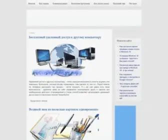 Websofthelp.ru(Конвертеры) Screenshot