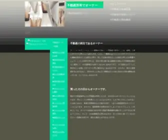 Websolusionz.com(合肥若邻易修信息技术有限公司) Screenshot