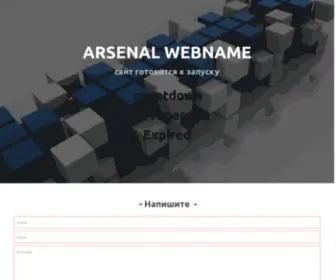 Webspace.uz(Share hosting) Screenshot
