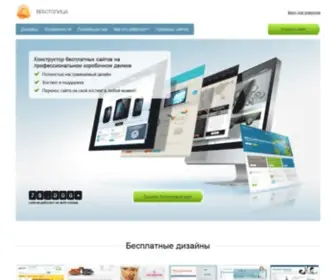 Webstolica.ru(Amiro CMS) Screenshot
