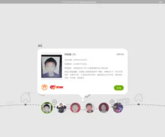 Webstool.cn(Webstool) Screenshot