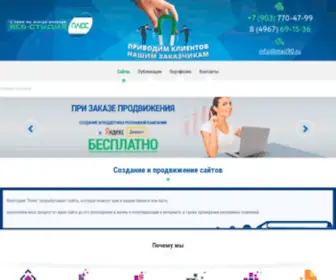 Webstplus.ru(Создание веб сайтов) Screenshot