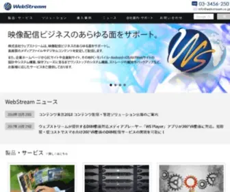 Webstream.co.jp(株式会社ウェブストリームは、映像配信ビジネス) Screenshot