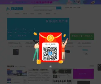 Webstr.top(网络游客) Screenshot