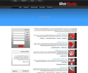 Webstudio.co.il(בניית אתרים) Screenshot