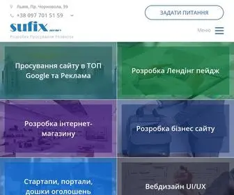 Websufix.com(Створення сайтів Львів) Screenshot
