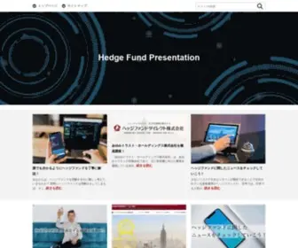 Webtasarimx.com(Hedge Fund Presentation) Screenshot