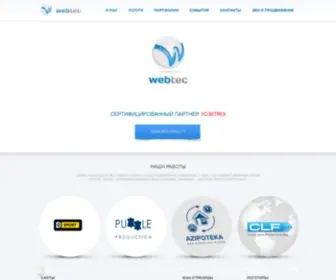 Webtec.az(Создание сайтов) Screenshot