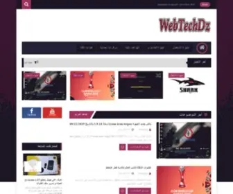 Webtechdz.com(Webtechdz) Screenshot