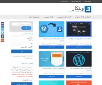 Webtekar.com(Webtekar) Screenshot