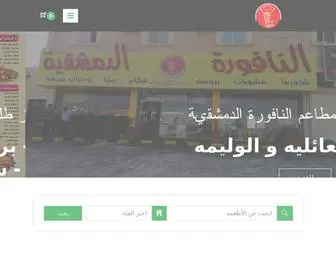 Webtep.site(Green Chilli) Screenshot