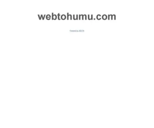 Webtohumu.com(Webtohumu) Screenshot
