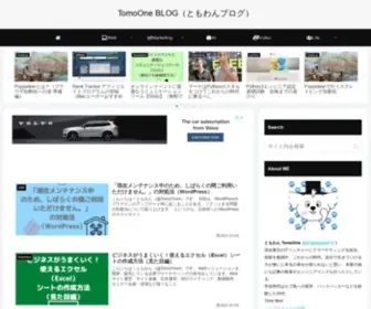 Webtomoblg.net(TomoOne BLOG) Screenshot