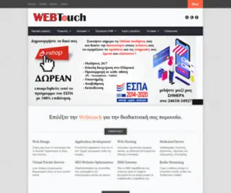 Webtouch.gr(κατασκευή ιστοσελίδων) Screenshot