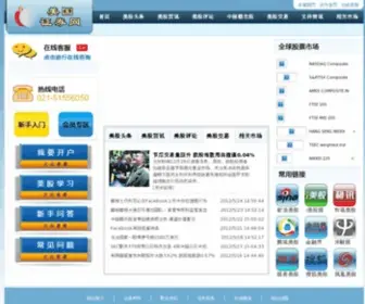 Webtrade-Usa.com(美国证券网) Screenshot