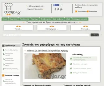 Webtrend.gr(Παρουσιάσεις) Screenshot