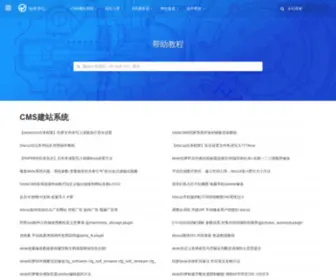 Webuc.cn(站长中心) Screenshot