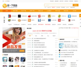 Webui.com.cn(Webui) Screenshot