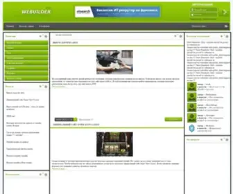 Webuilder.info(Webuilder info) Screenshot