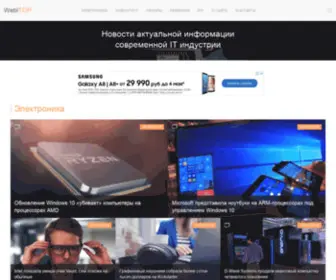 Webulitka.ru(Новости веб) Screenshot