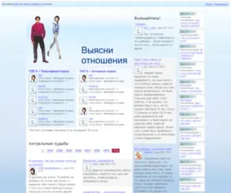 Webvariator.net(Смени) Screenshot