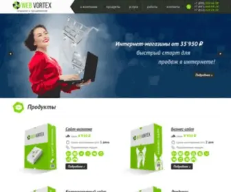Webvortex.ru(Web Vortex) Screenshot