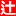 WebWeb.jp Logo