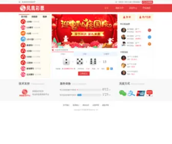 Webwniu.com(甘肃快3) Screenshot