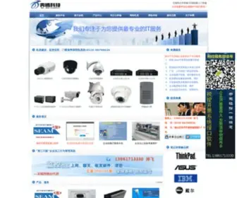 Webwuxi.cn(存储备份系统) Screenshot