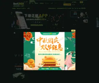 Webwwwcn.com(三唑仑价格) Screenshot
