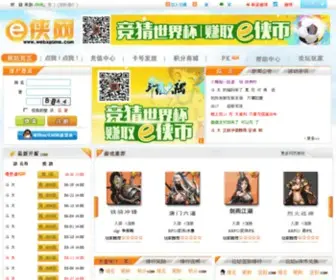 WebXgame.com(E侠网) Screenshot