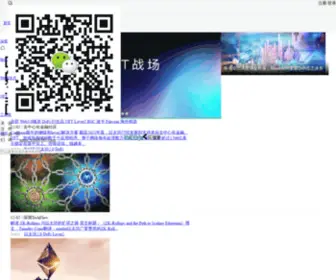 WebXlab.net(WebX实验室) Screenshot