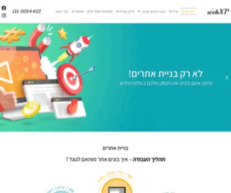 WebXP.co.il(דף הבית) Screenshot