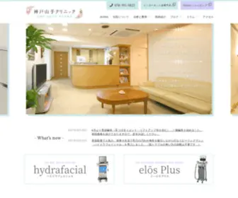 Webyamate.com(神戸市) Screenshot