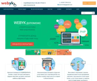 Webyk.in.net(Webyk) Screenshot