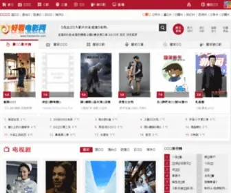 Webyuansu.com(中国电子杂志技术与设计联盟) Screenshot