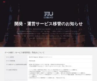 Webzen.jp(Webzen) Screenshot