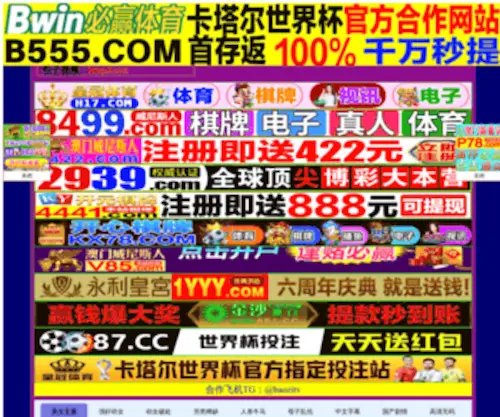 Webzmt.com(维多利亚老品牌vic(中国)有限公司) Screenshot