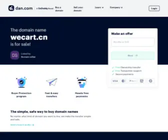 Wecart.cn(WECART购物网) Screenshot