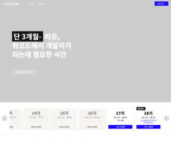 Wecode.co.kr(위코드) Screenshot