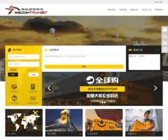 Wecomtransit.com(IIS Windows Server) Screenshot