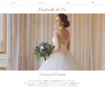 Wedding-Cinderella.com(ブライダルアクセサリー) Screenshot