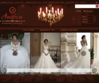 Wedding-Market.ua(Плаття весільні у Києві) Screenshot