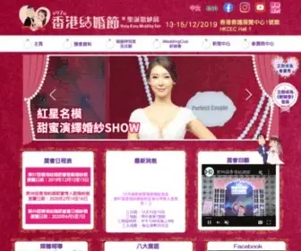 Wedding-Show.com.hk(香港結婚節) Screenshot