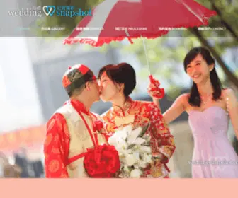 Wedding-Snapshot.com(婚禮攝影) Screenshot