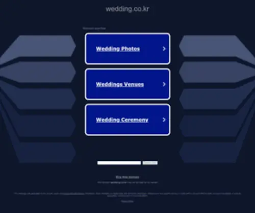 Wedding.co.kr(체식하고) Screenshot