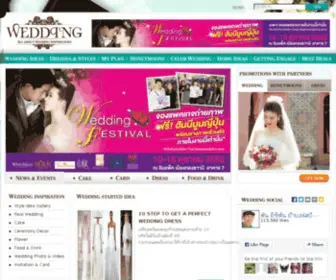 Wedding.co.th(All About Wedding Inspirations) Screenshot